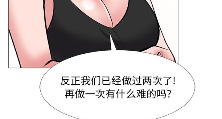 第69话71