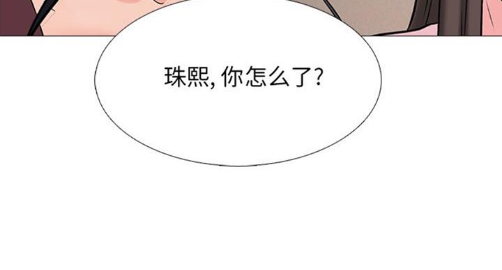第79话53