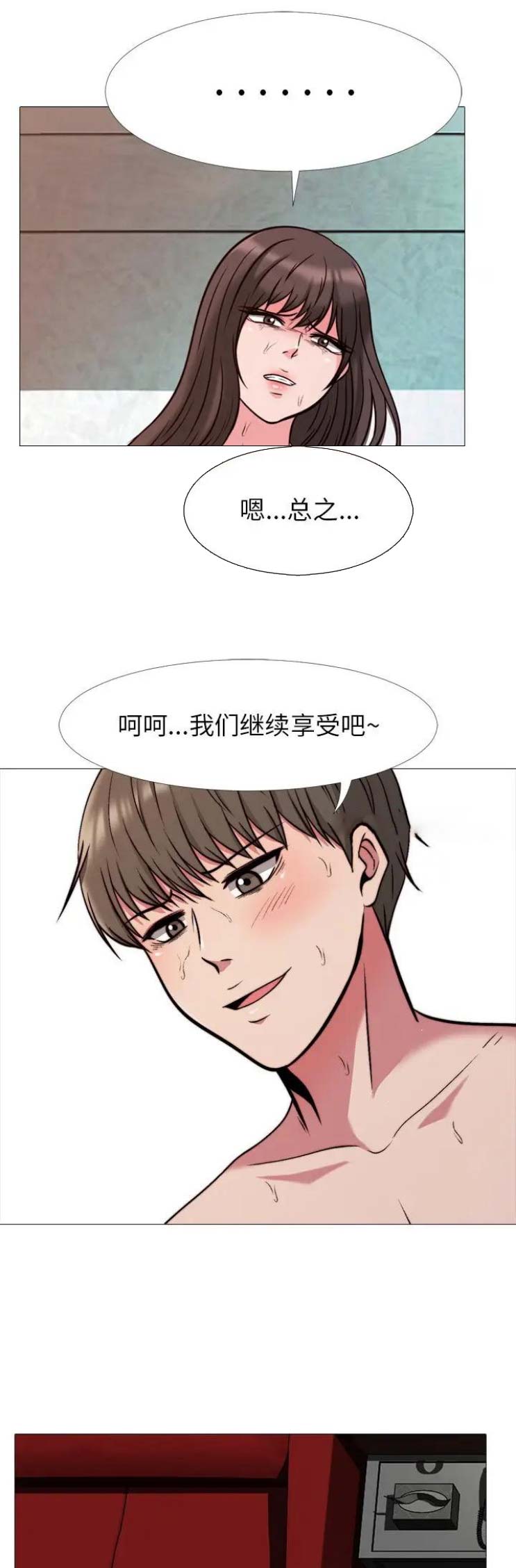第55话10