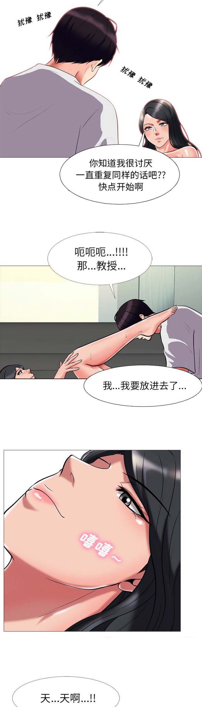 第22话7