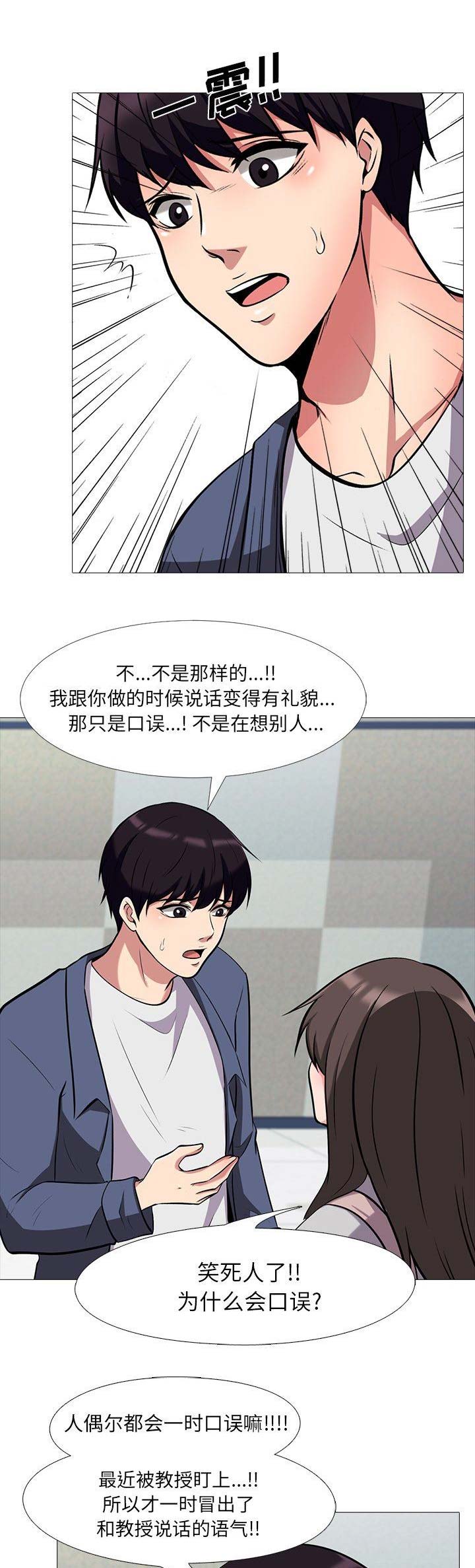第28话1