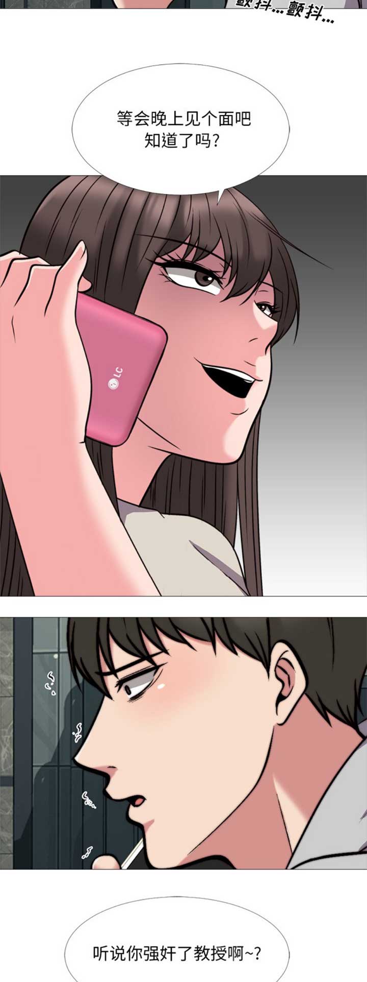 第64话4