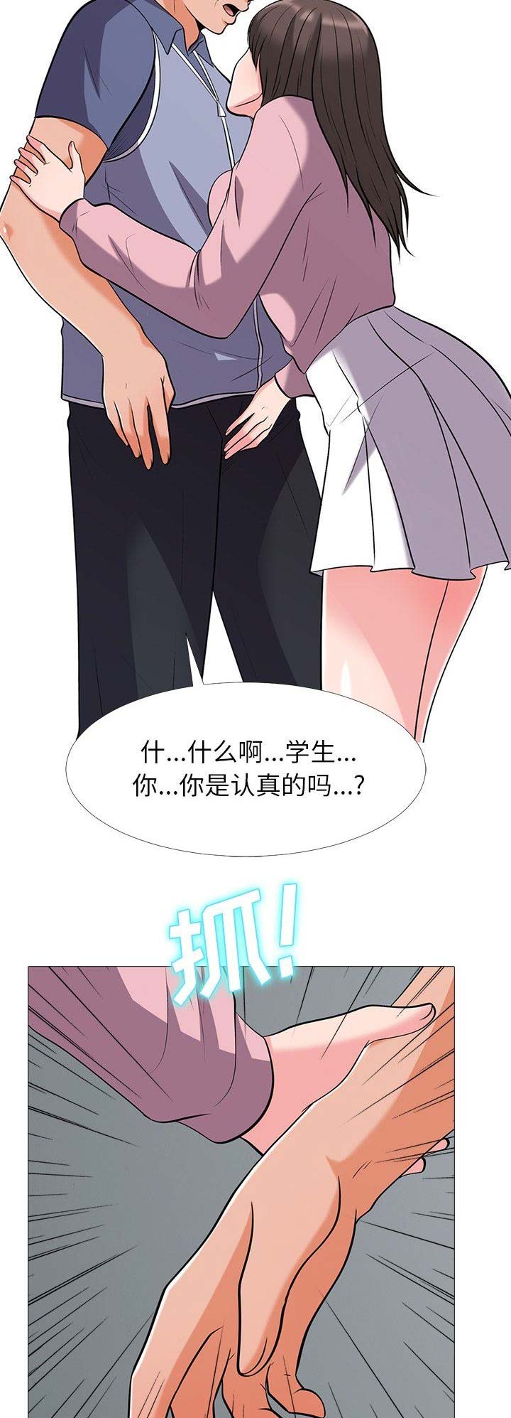 第40话4