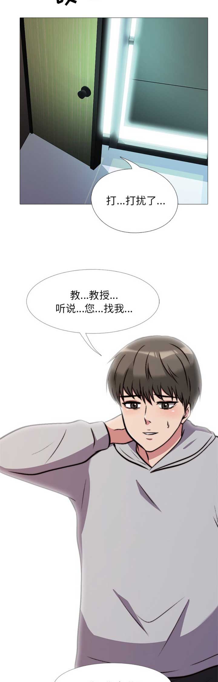 第57话11