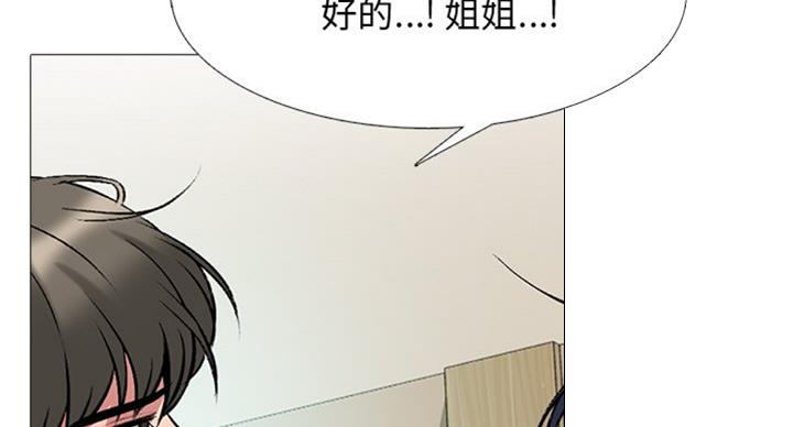 第79话26