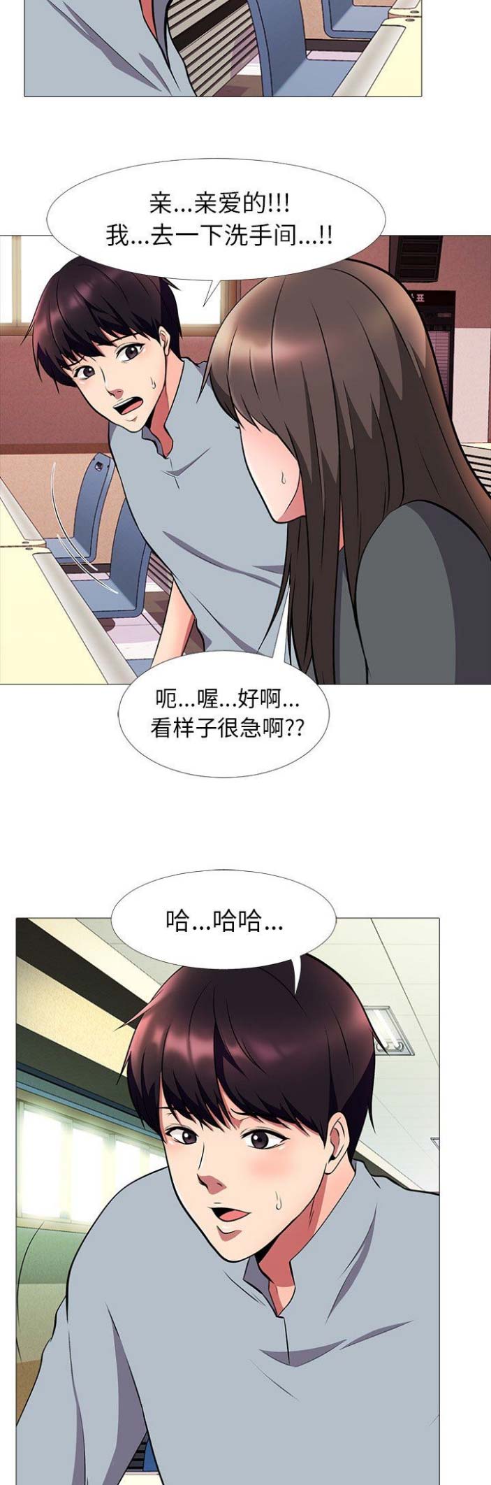 第11话2