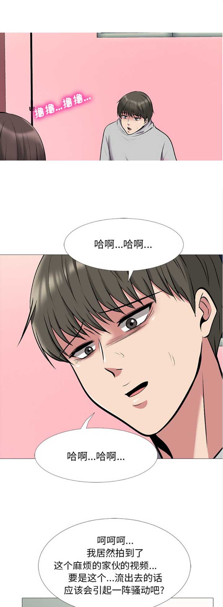 第66话10