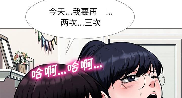 第71话46