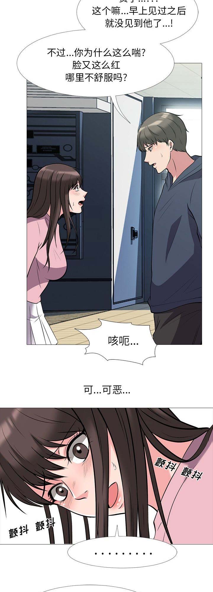 第41话14