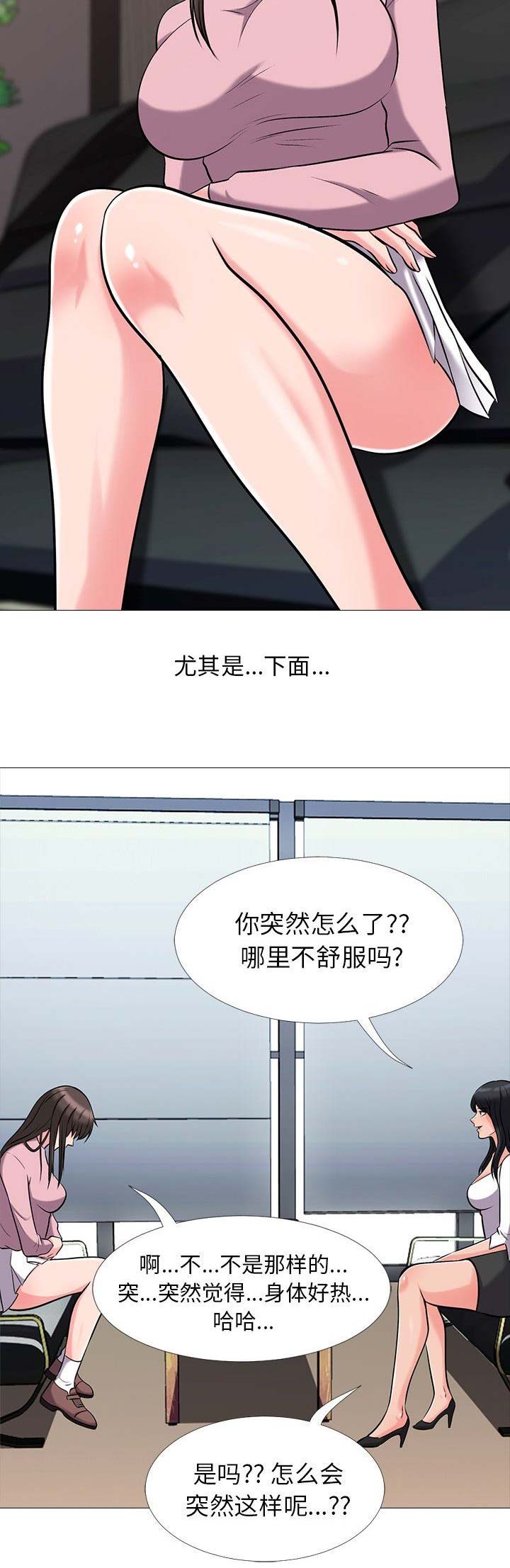 第39话9