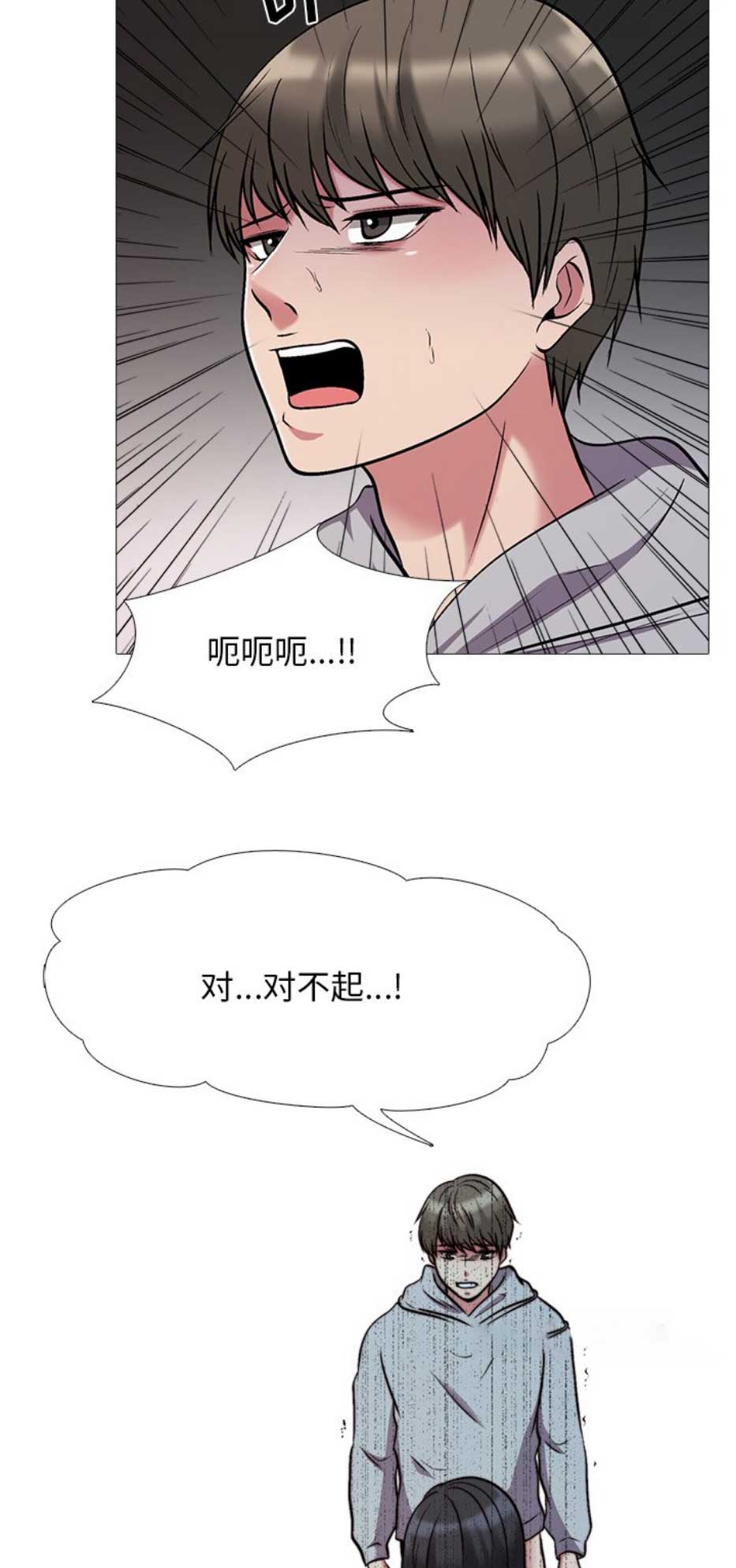 第61话8