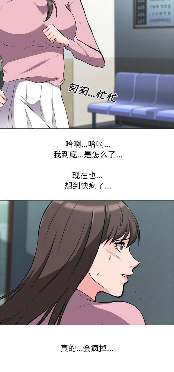 第41话9