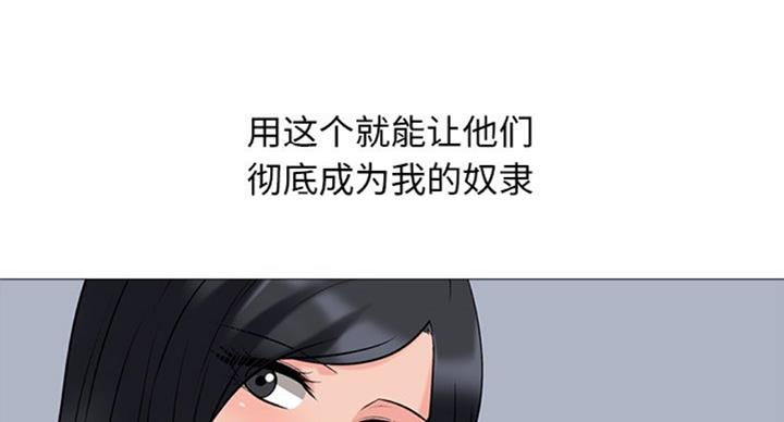 第79话23