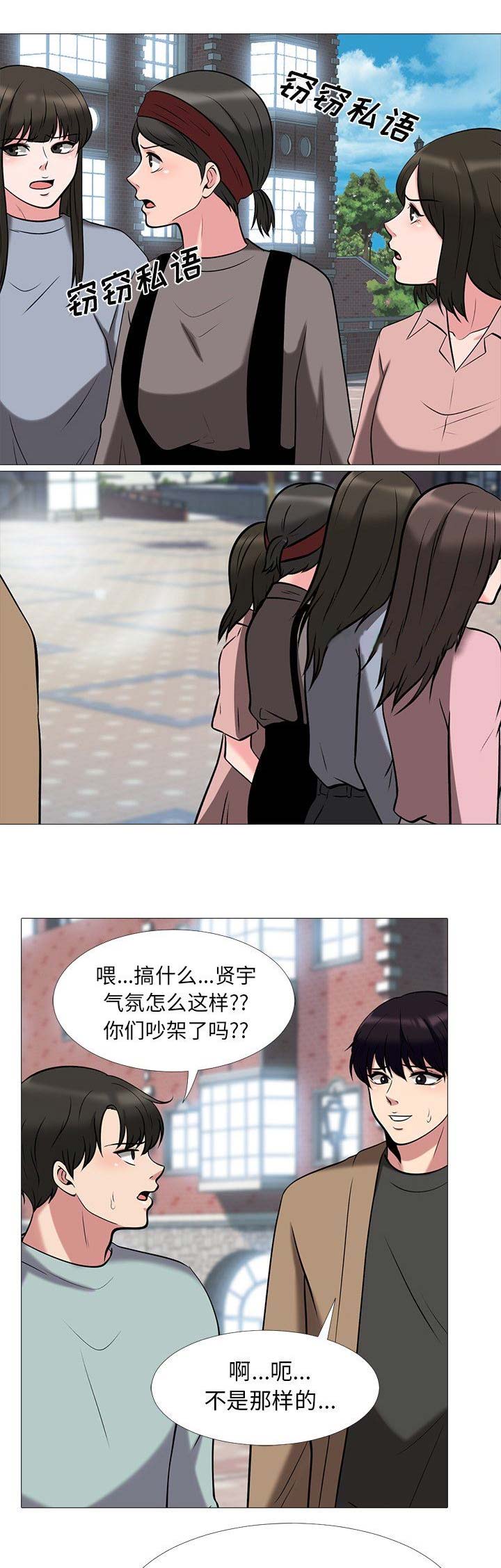 第35话2