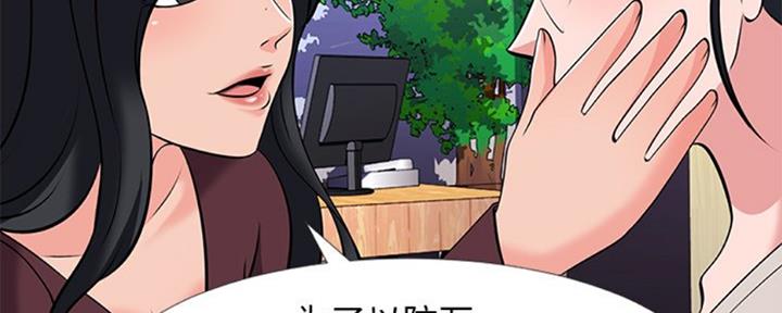 第77话81