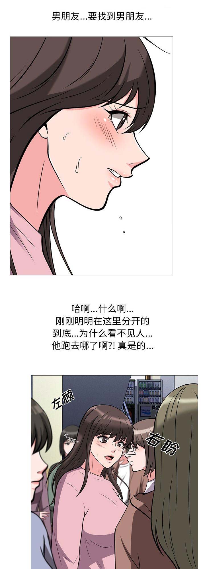 第41话11