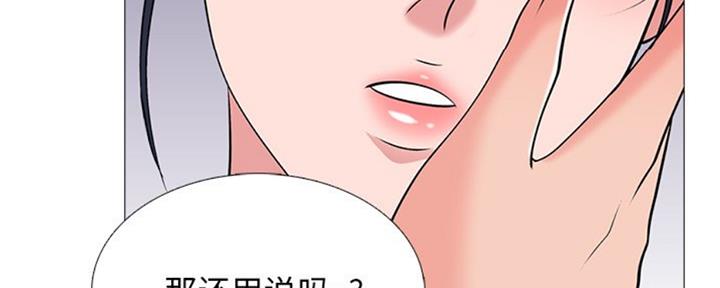 第77话85