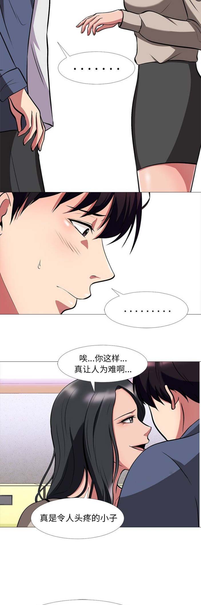 第18话3
