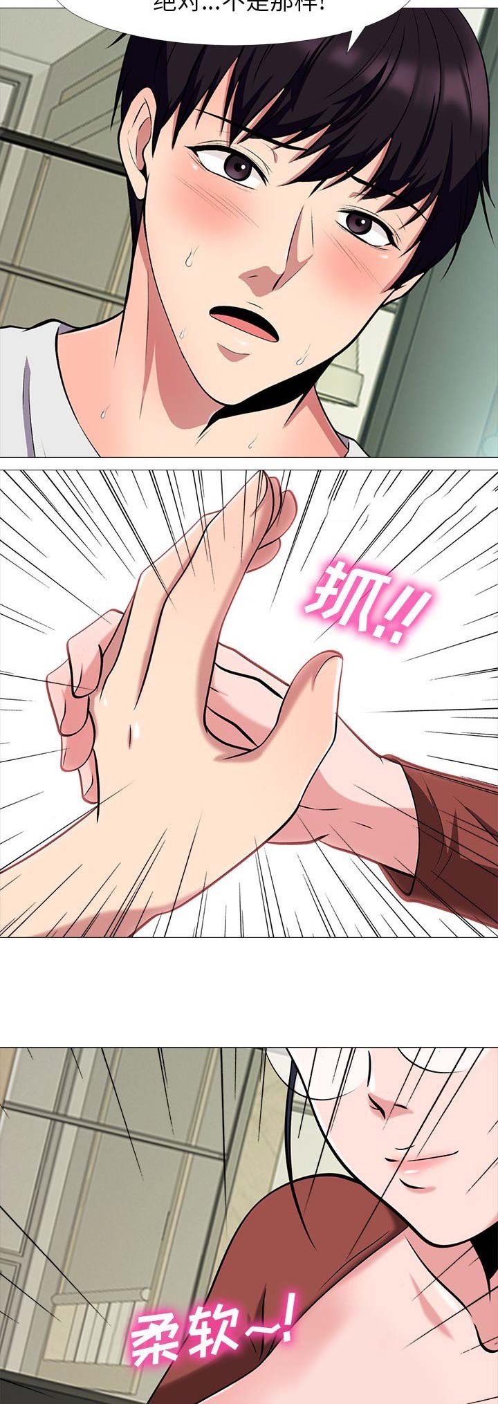 第31话6