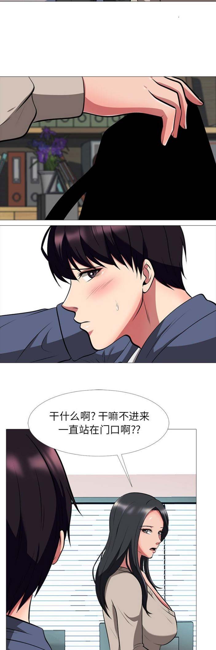 第18话6