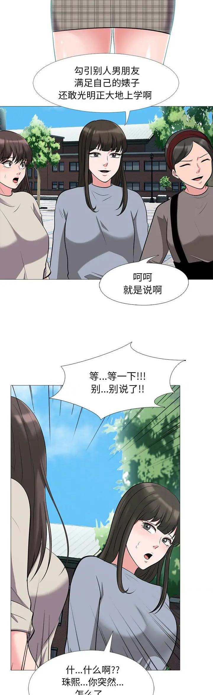 第50话12