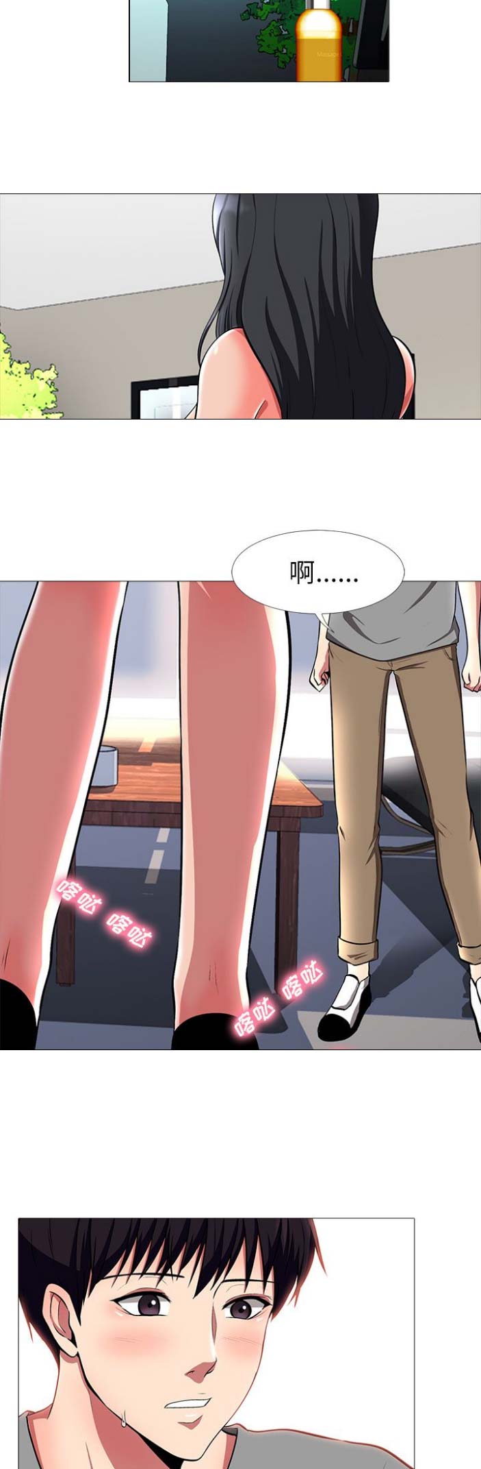 第5话5
