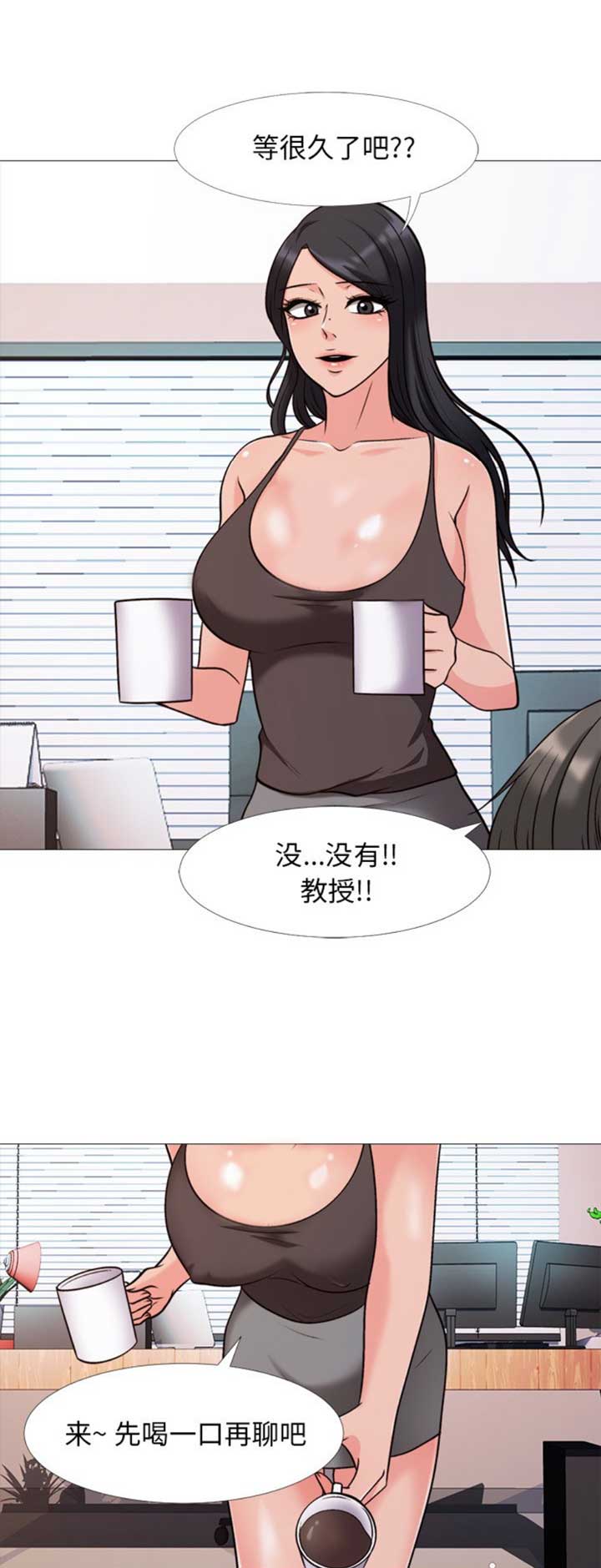 第58话7