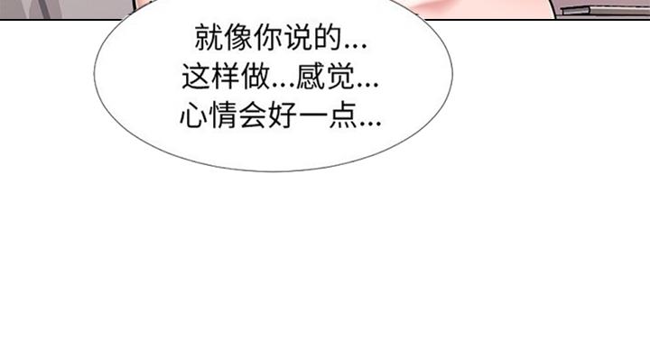 第73话24