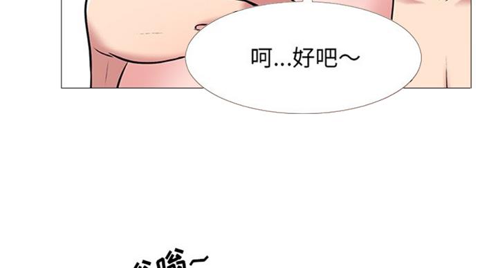 第74话39