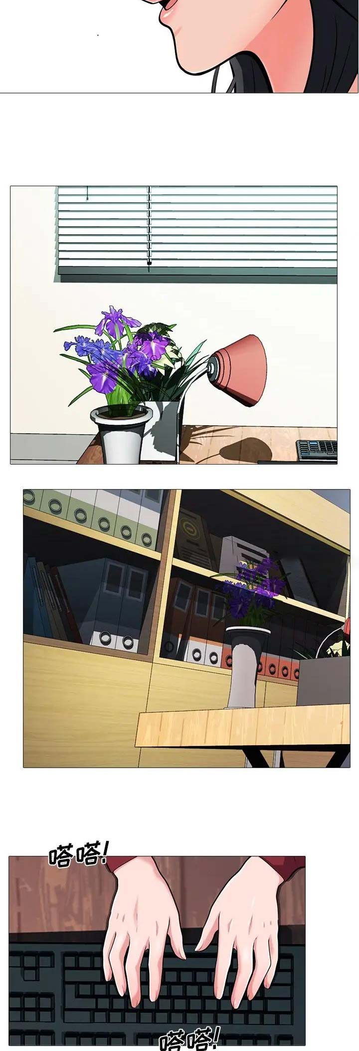 第45话12
