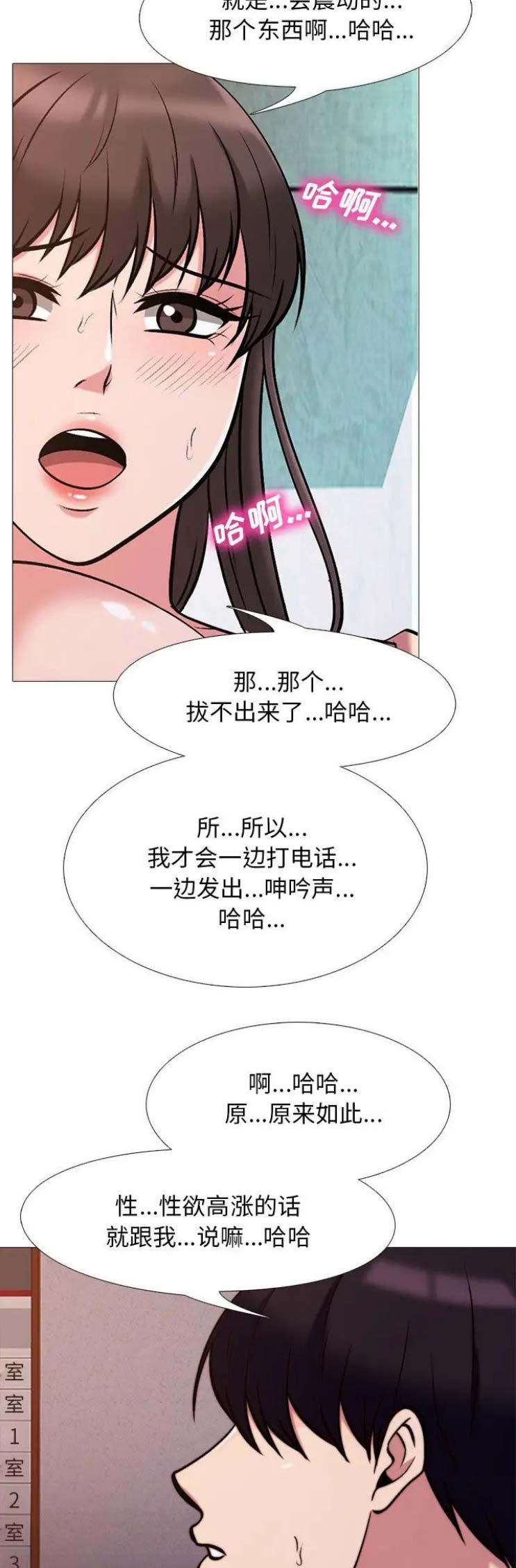 第55话7