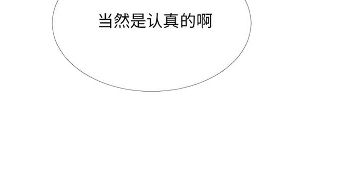 第79话101