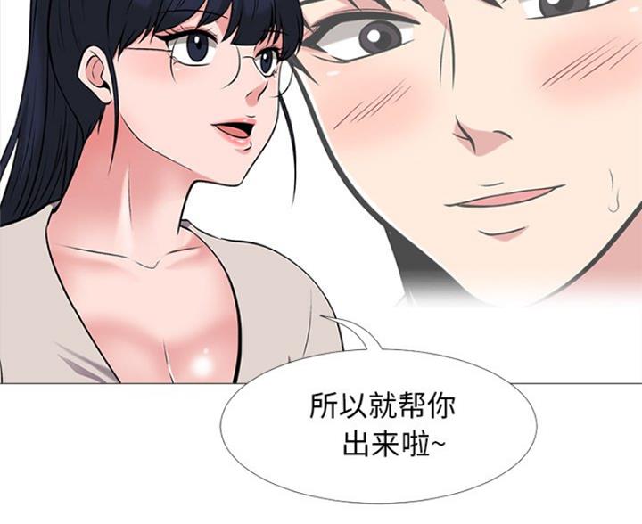 第82话50