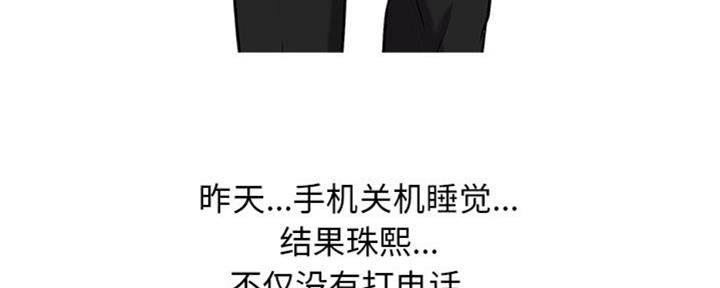 第76话12