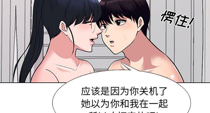 第74话28