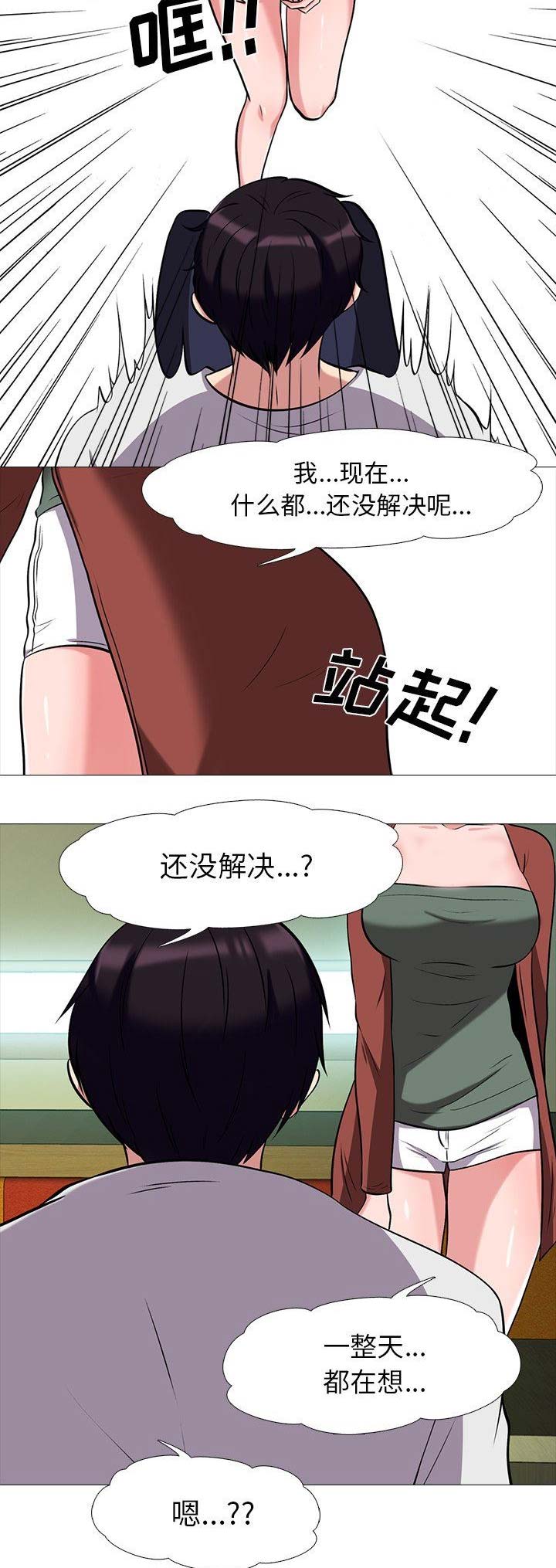 第31话2