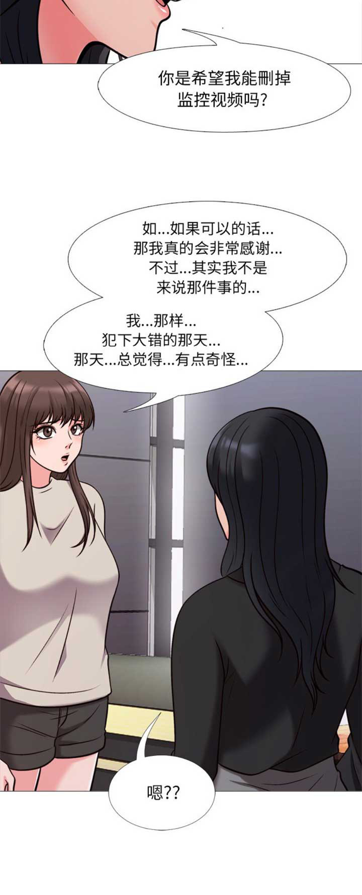 第56话9