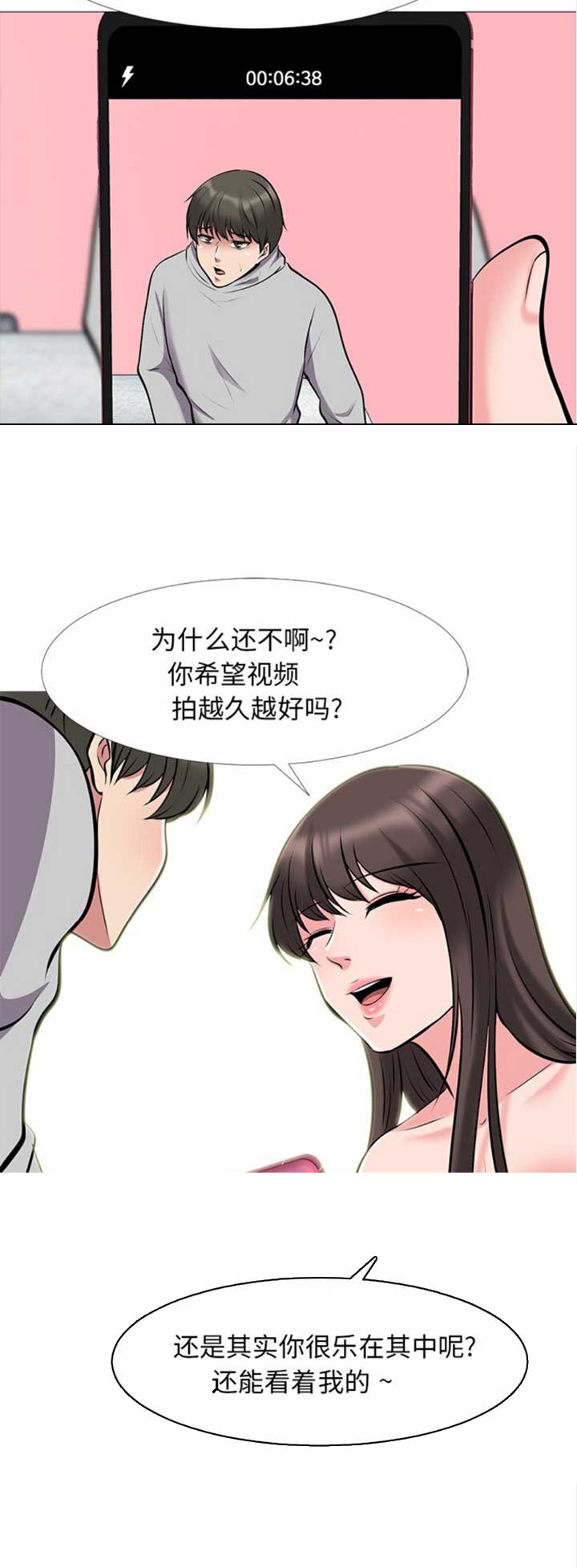 第66话12