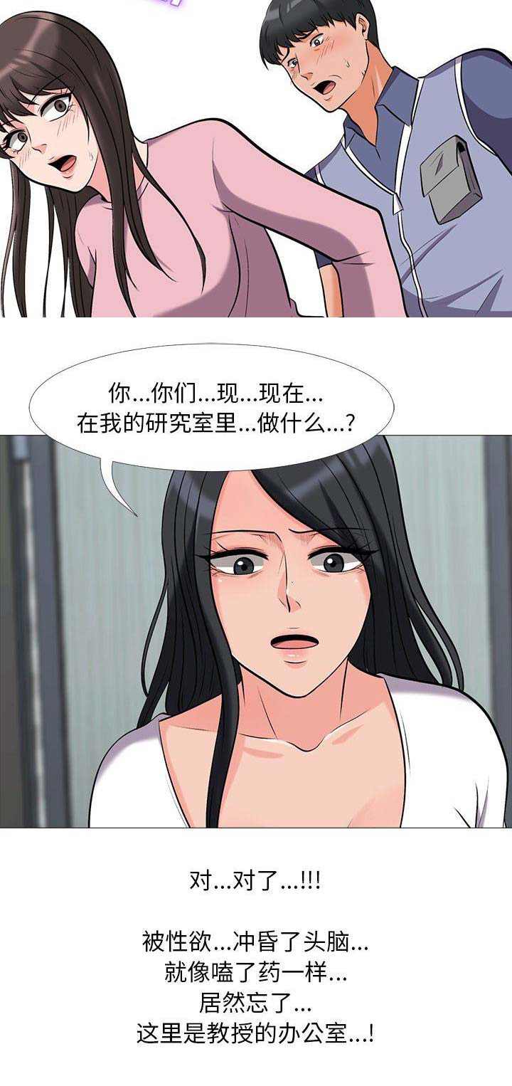 第40话15