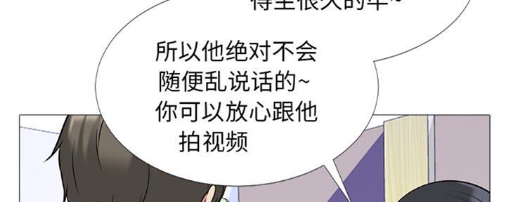 第78话23