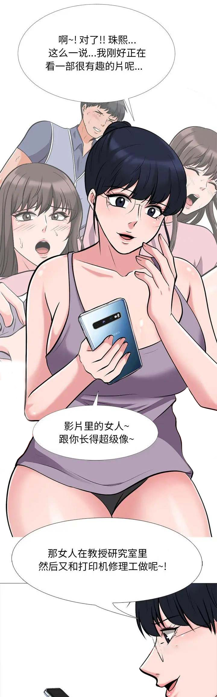 第49话13