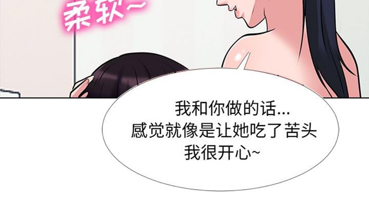 第71话24