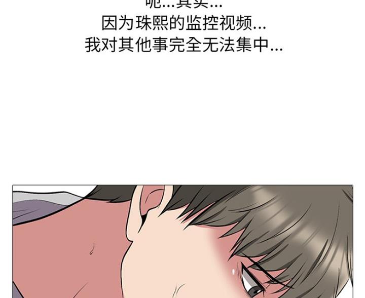 第81话57