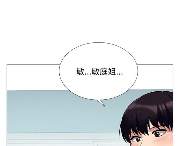 第82话92