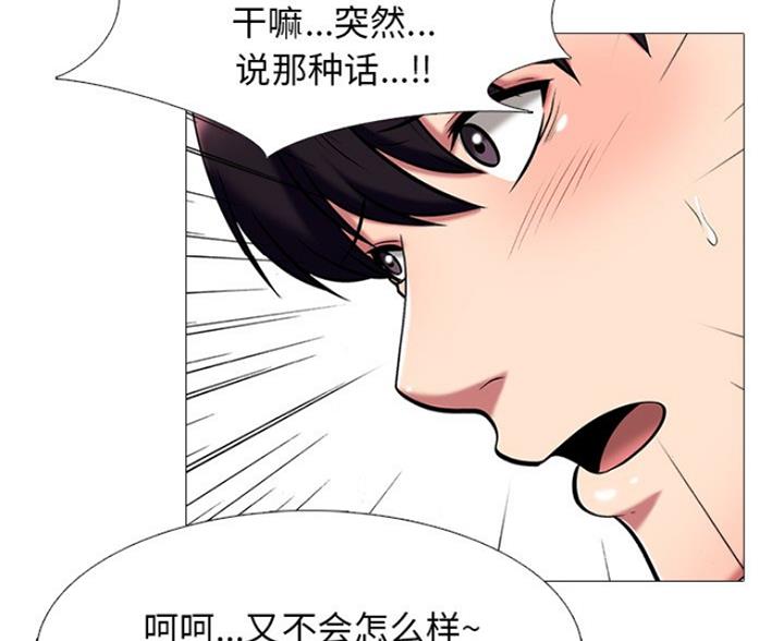 第82话74