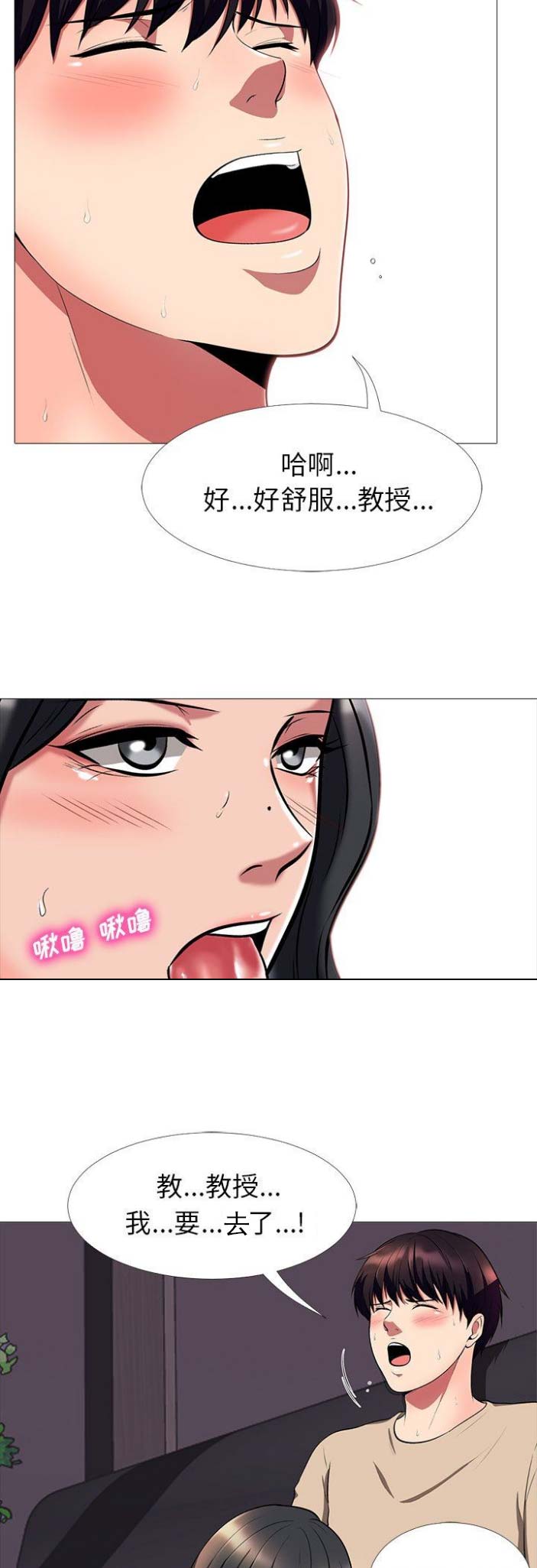 第9话1