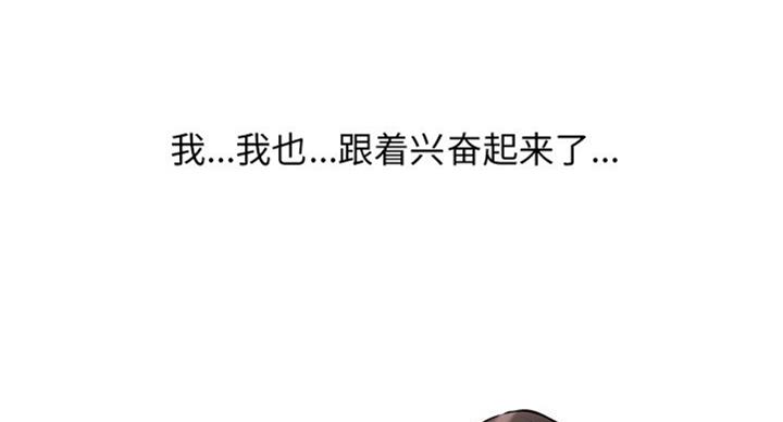 第79话46