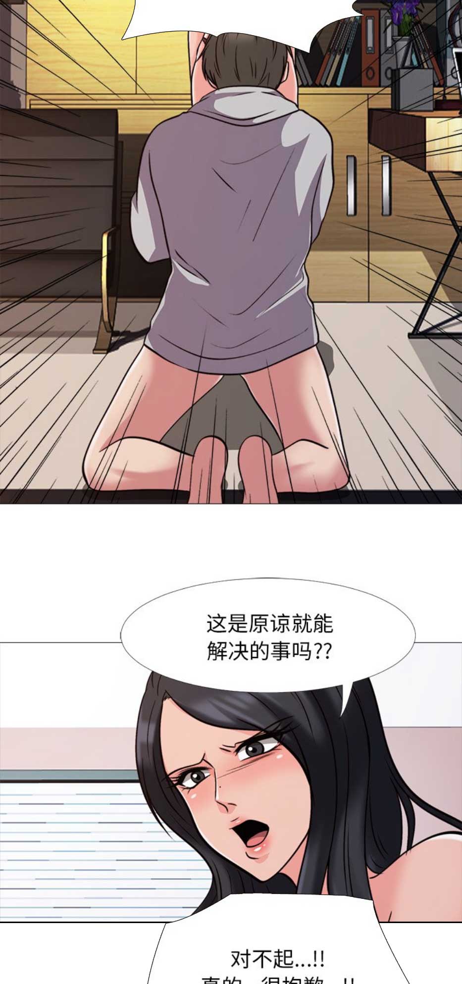 第61话5