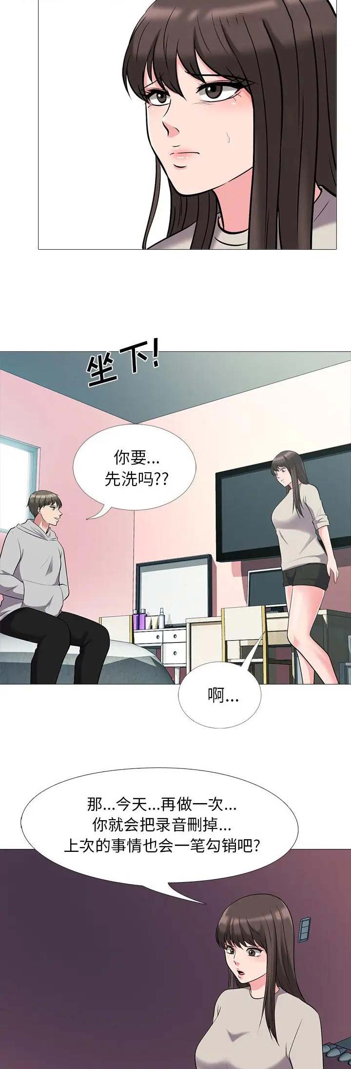 第53话1