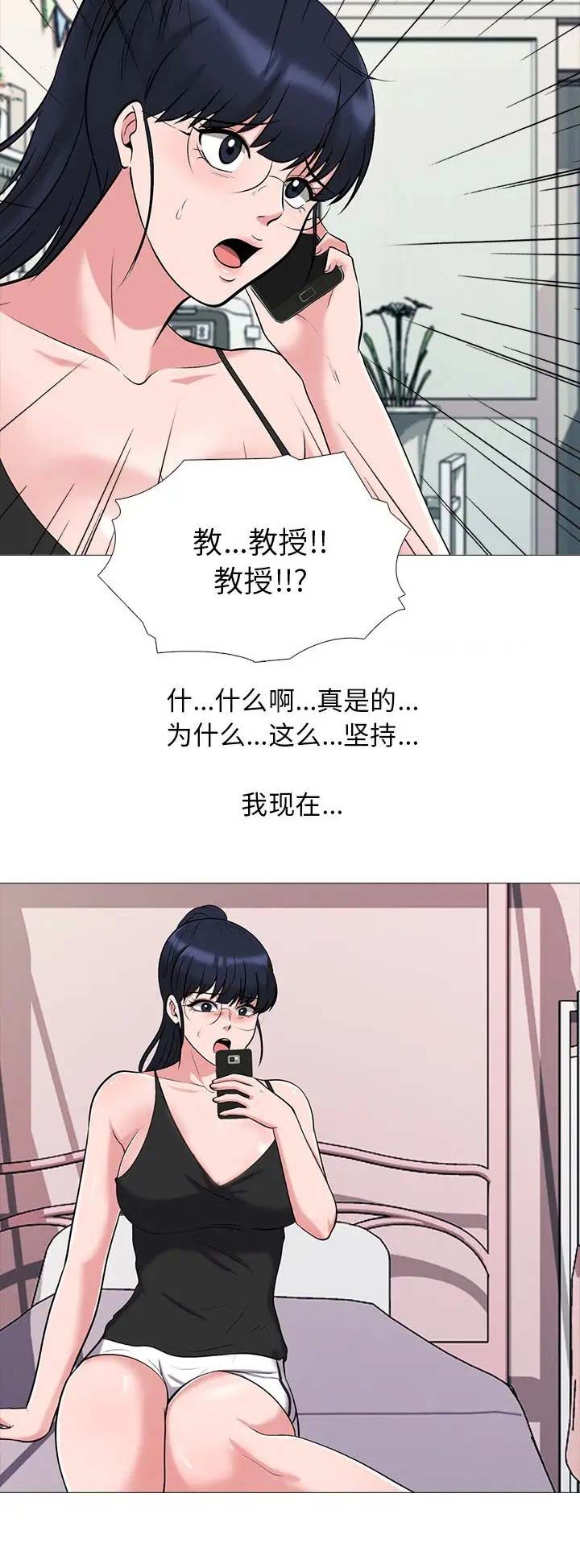 第44话6